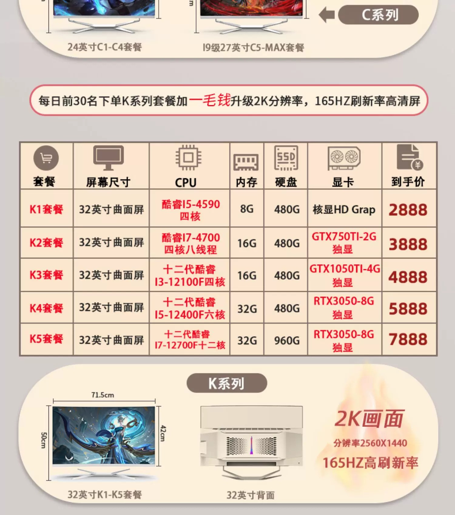imgi_26_O1CN01EZMivY1Vih29exMst_!!1040732687.jpg