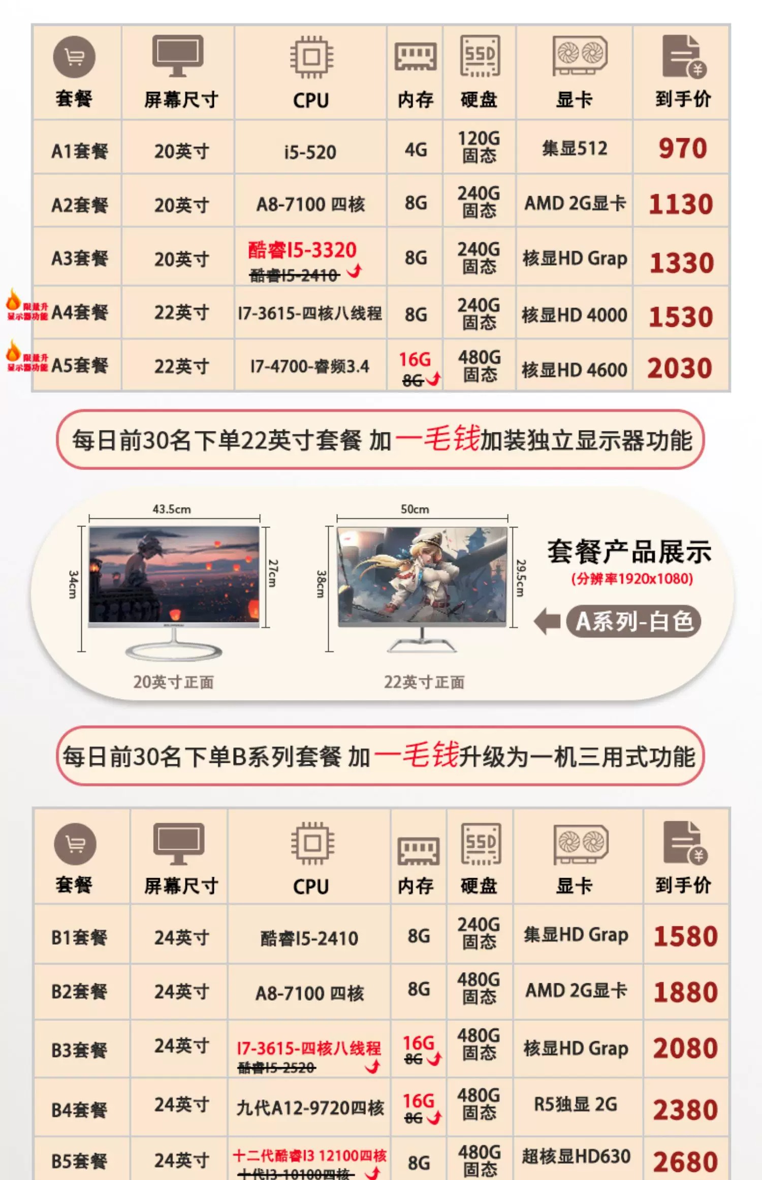 imgi_24_O1CN01as6A871Vih1xf7tZ0_!!1040732687.jpg